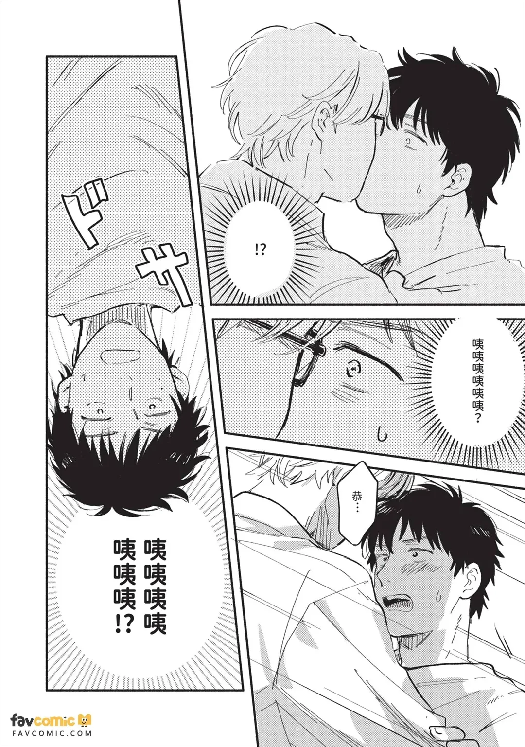 全集 25