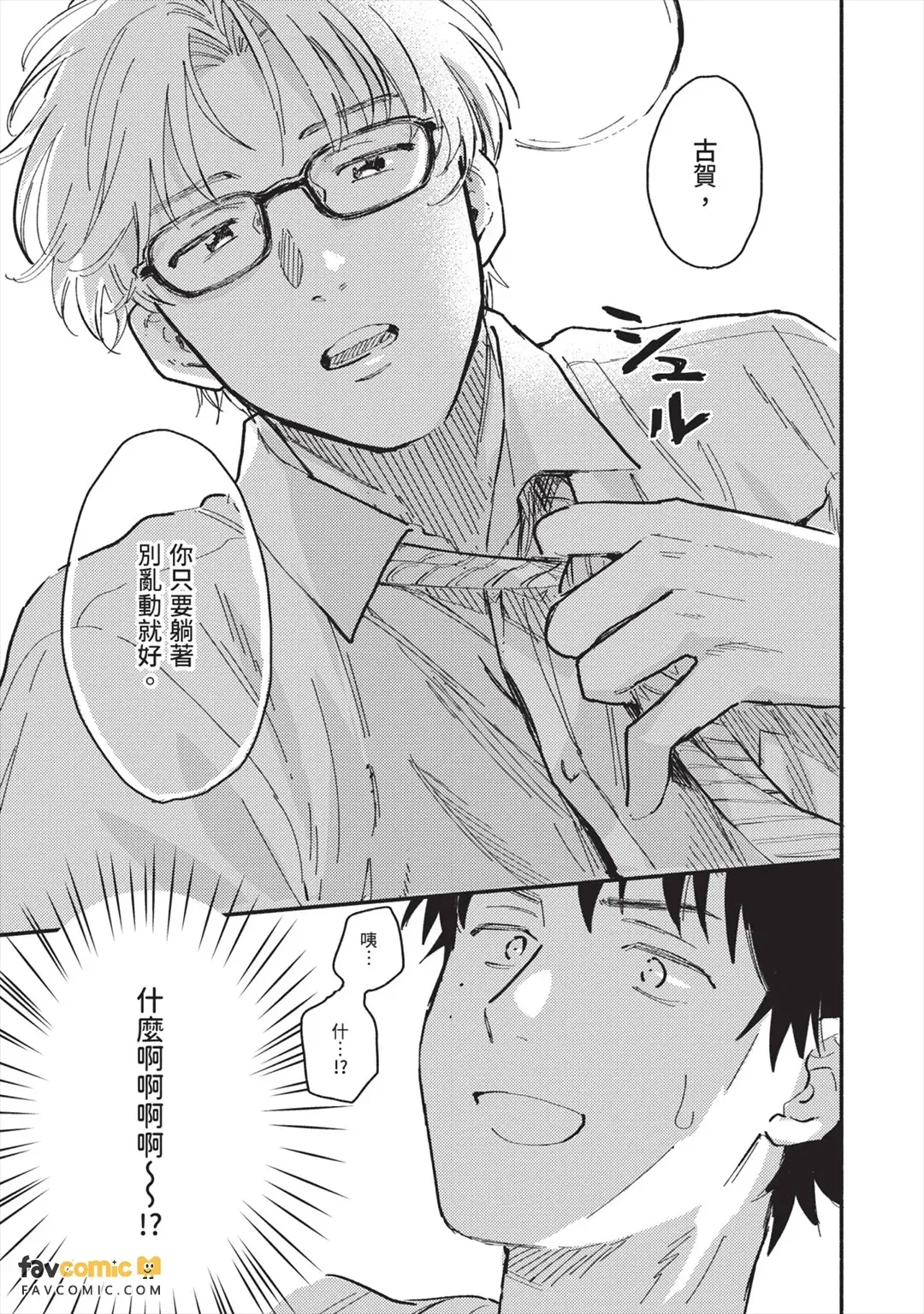 全集 26
