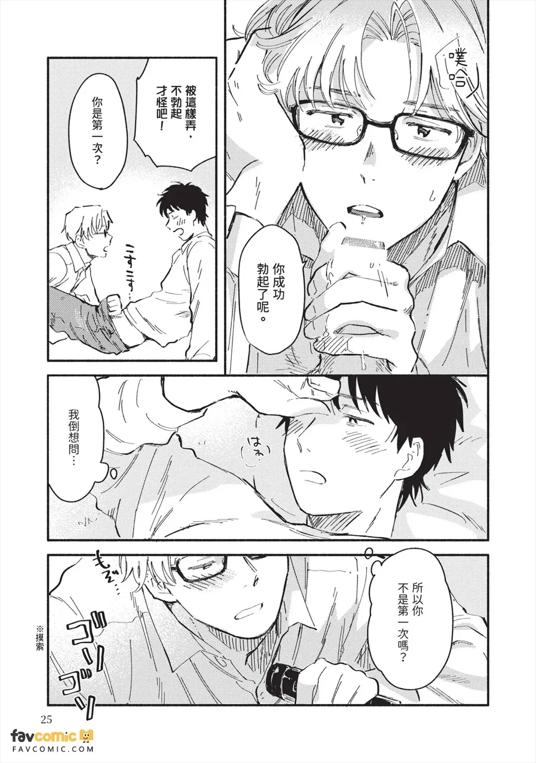全集 28