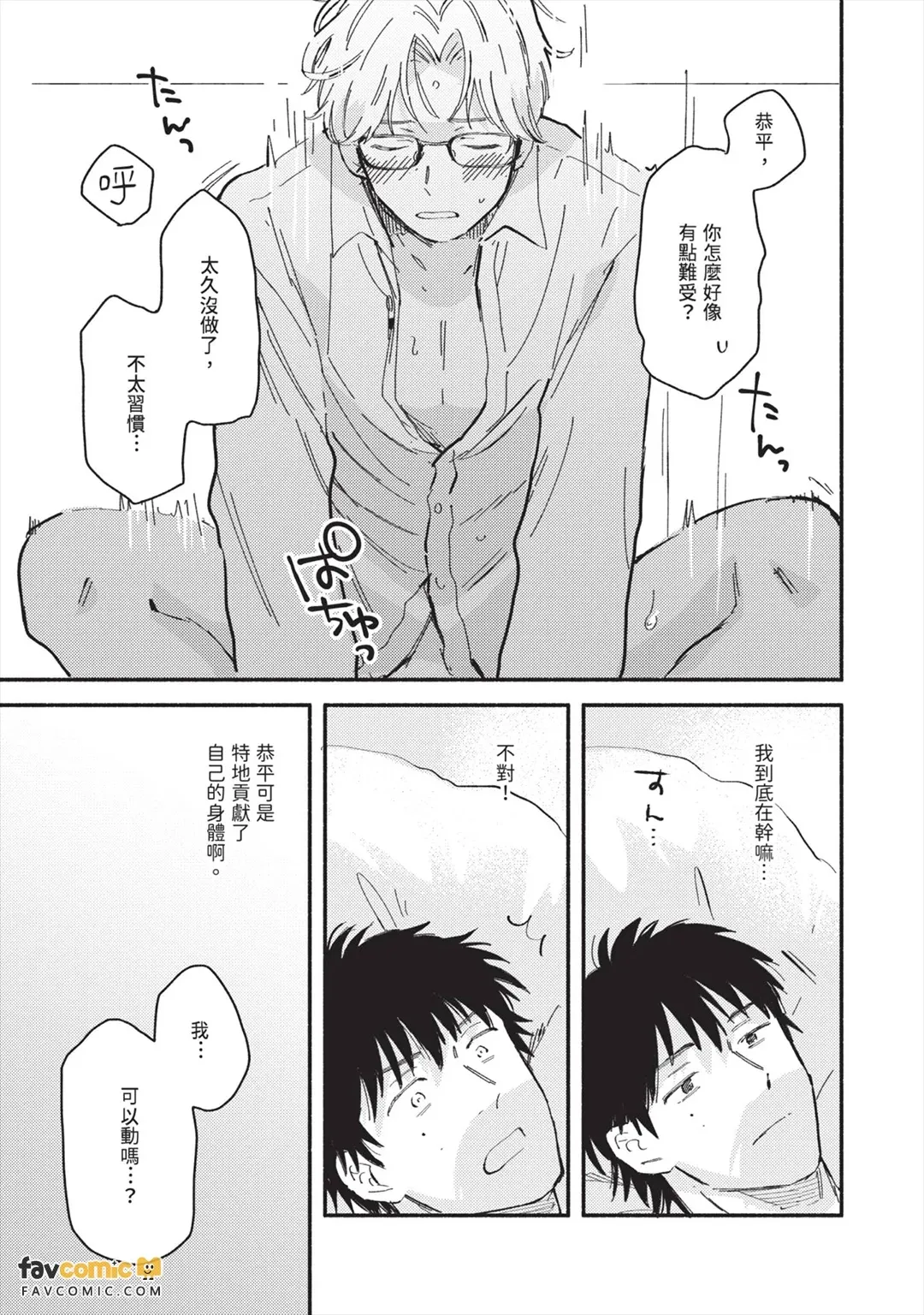 全集 32