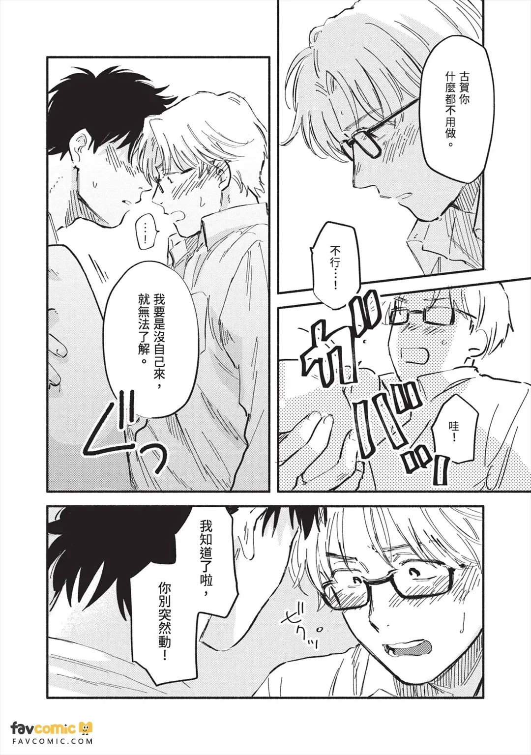 全集 33