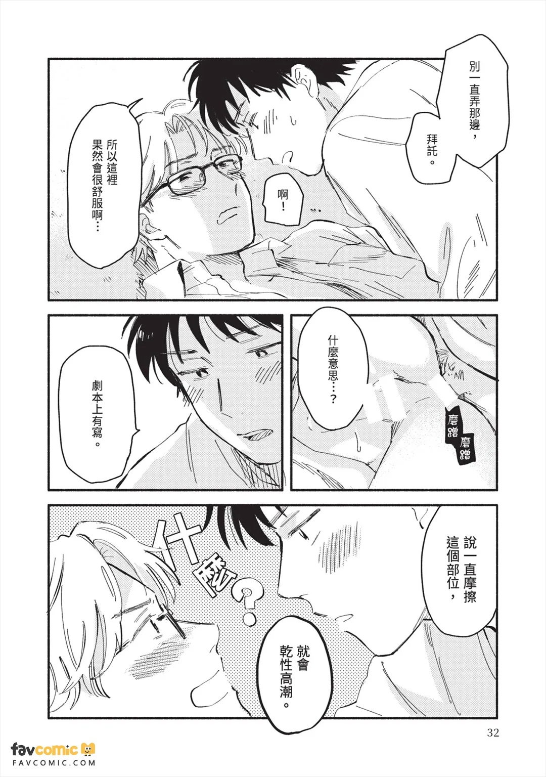 全集 35