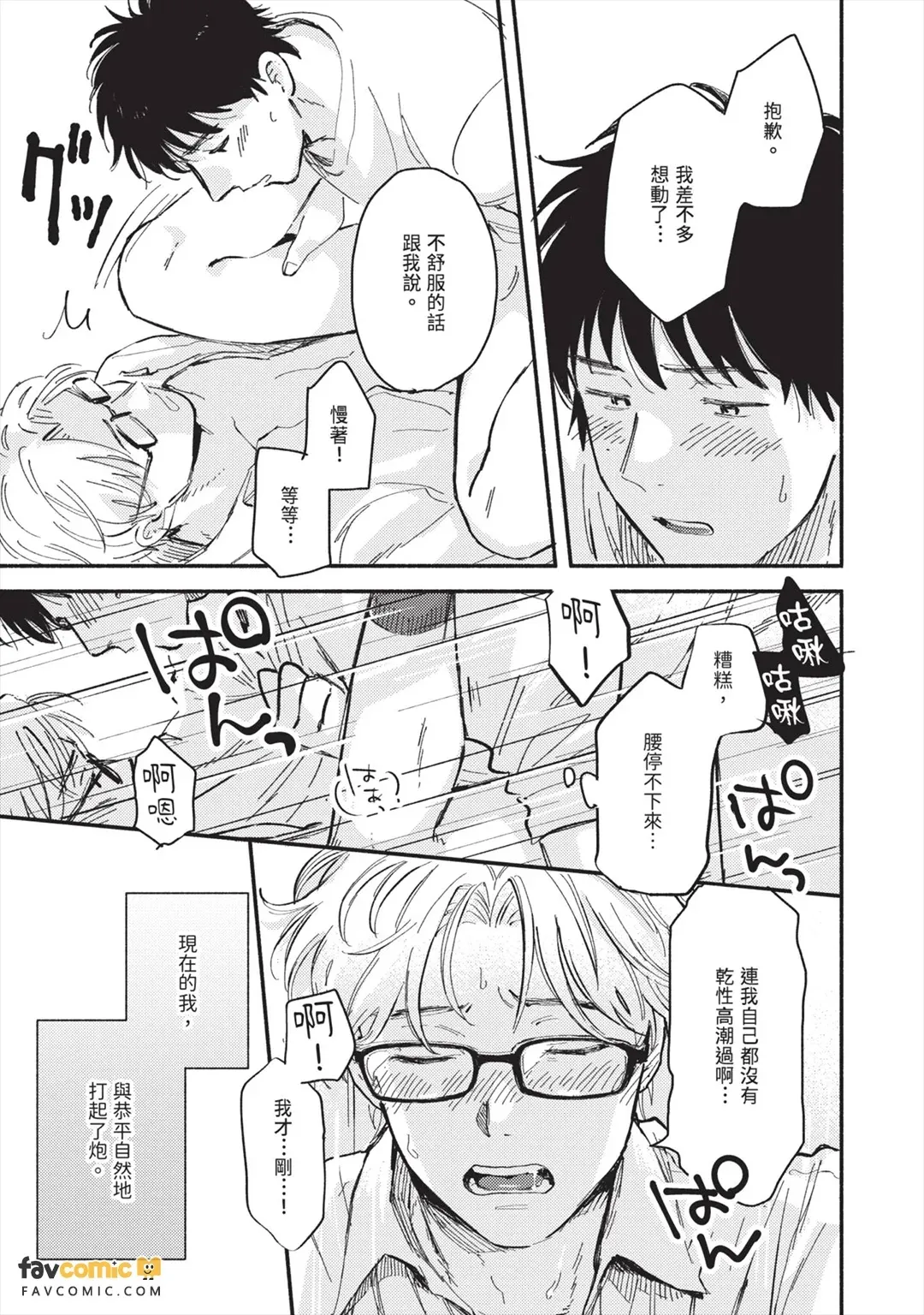 全集 36