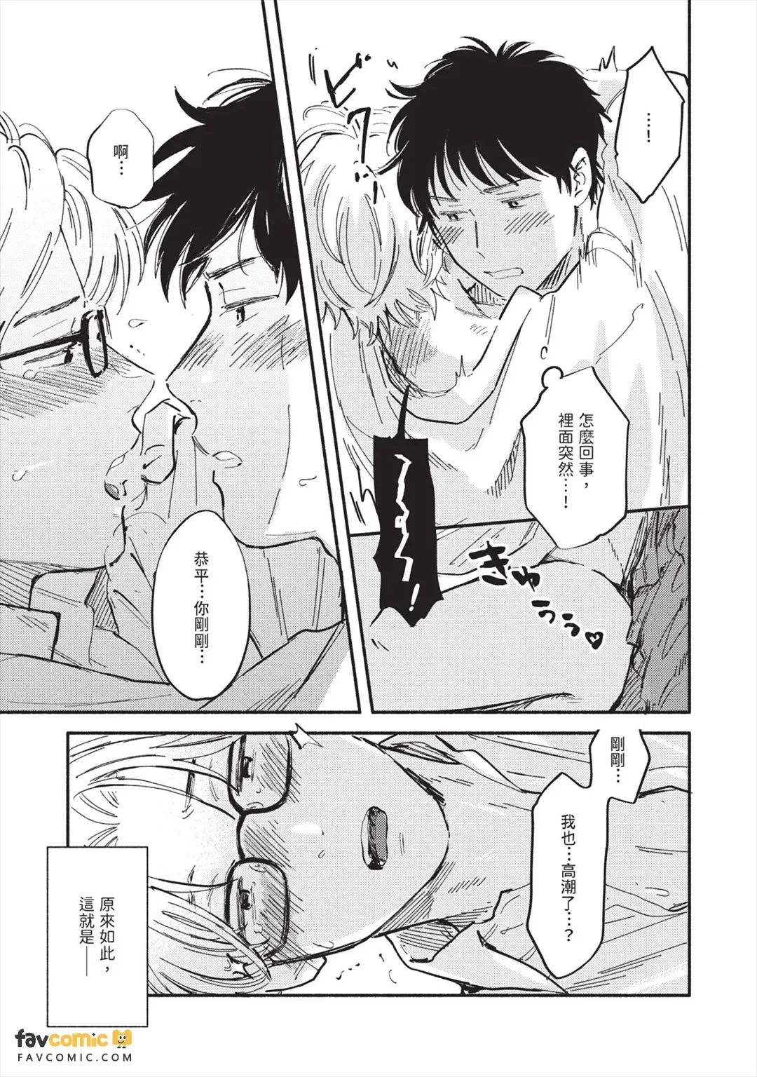 全集 38