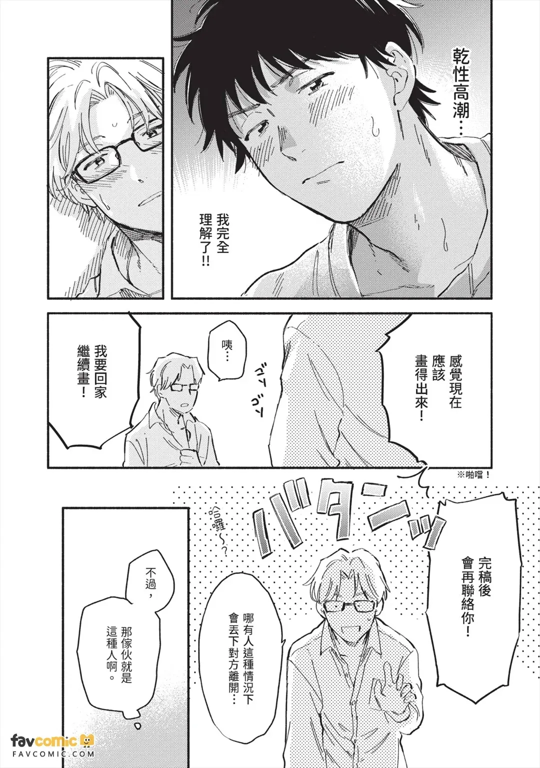 全集 39