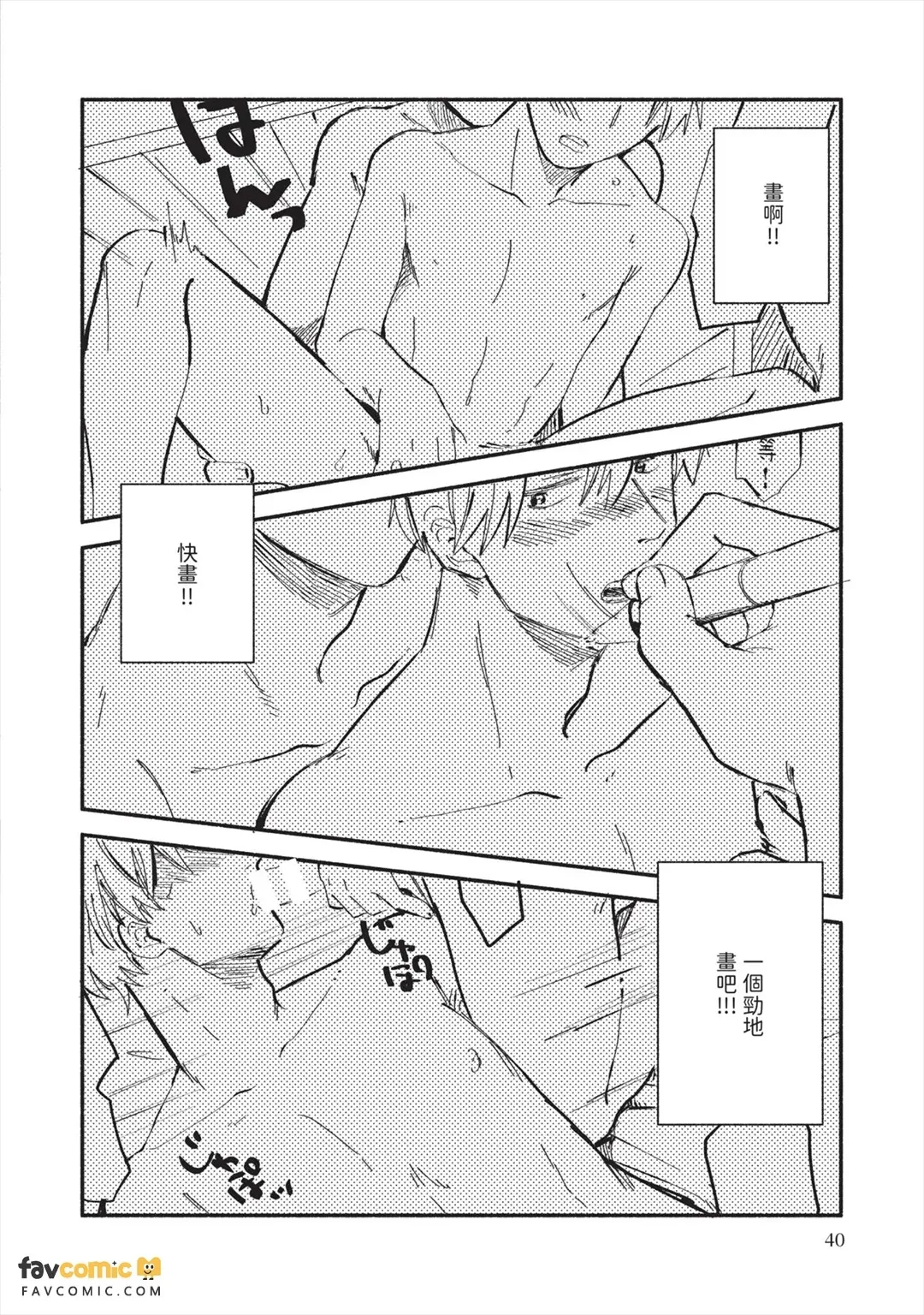全集 43