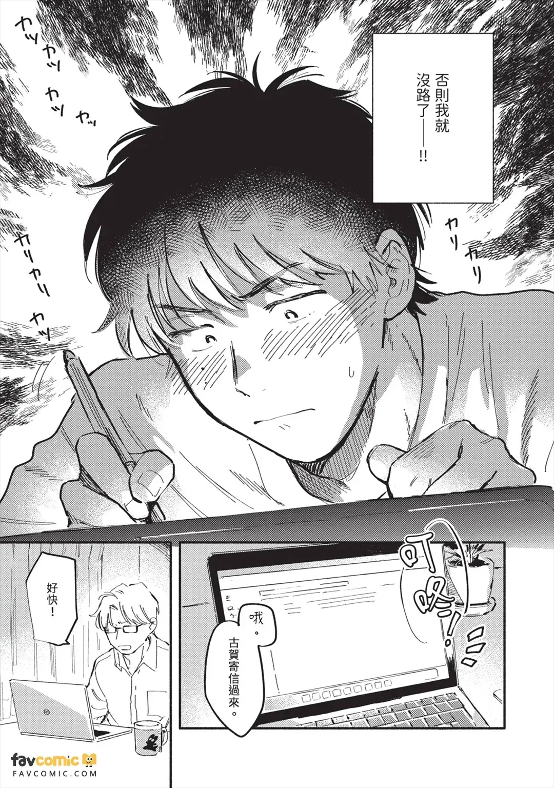 全集 44