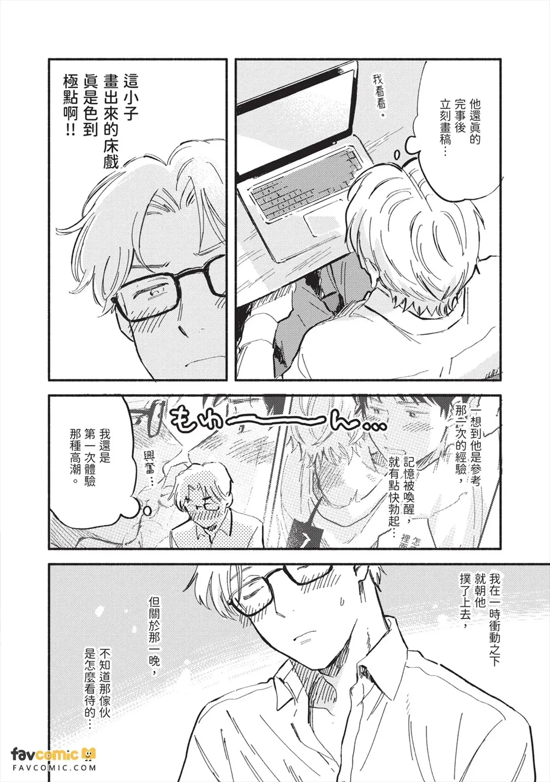 全集 45