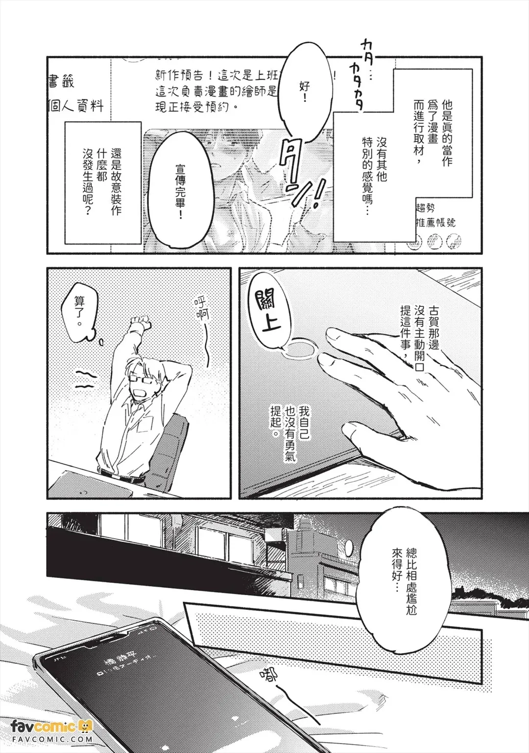 全集 46