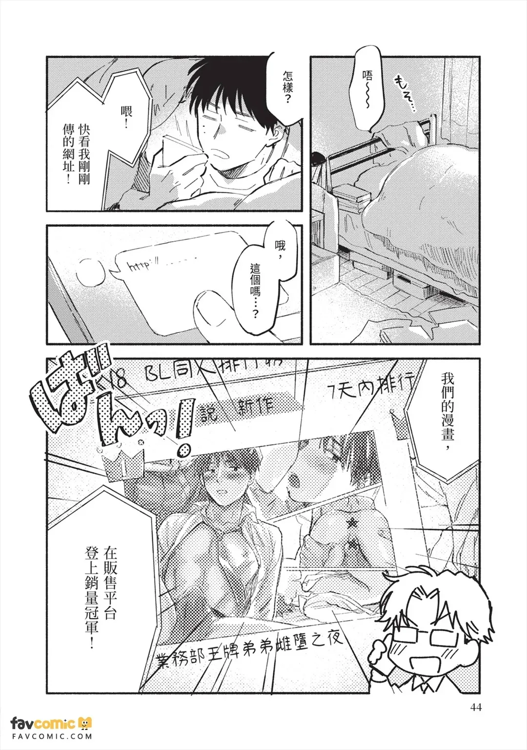 全集 47