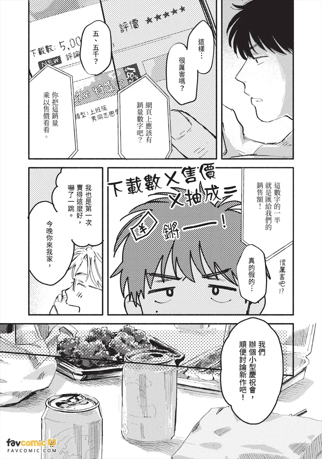 全集 48