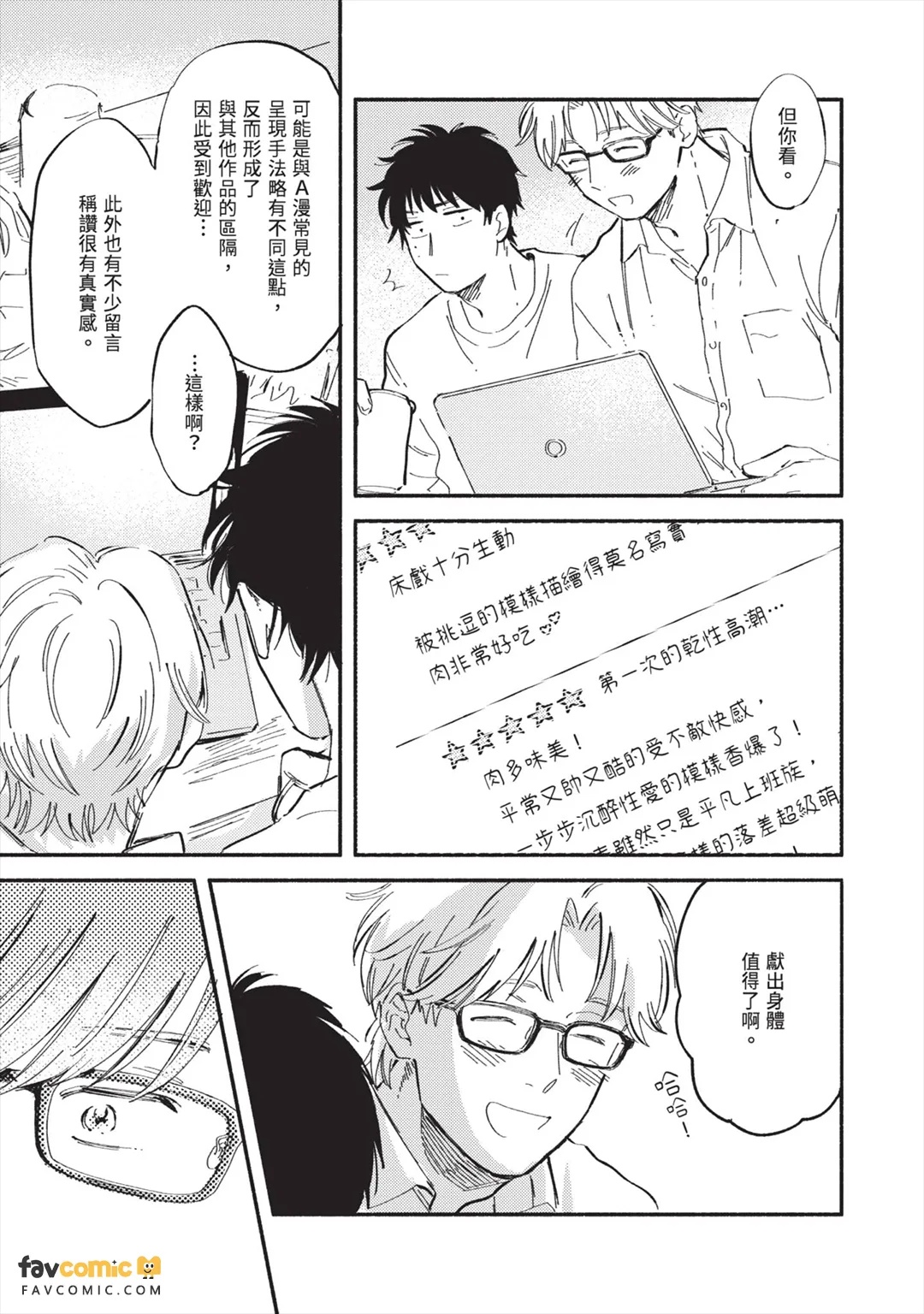 全集 50