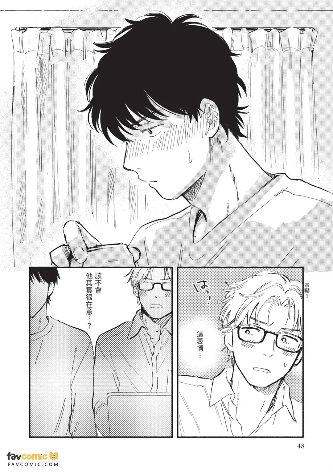 全集 51