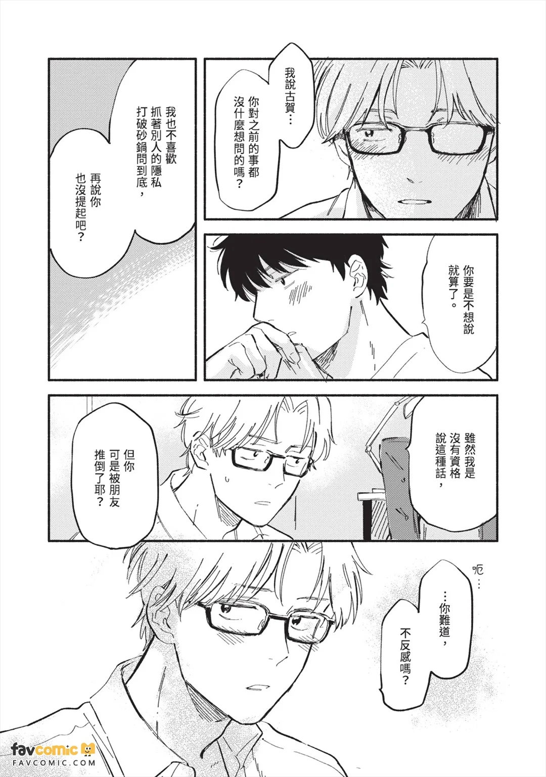 全集 52