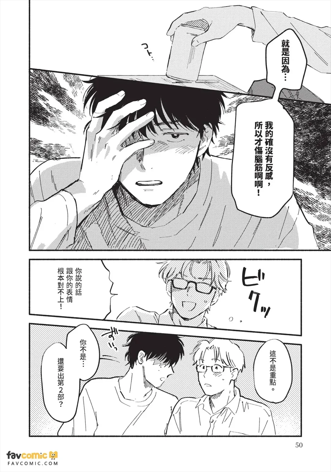 全集 53