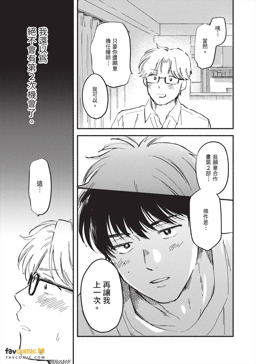 全集 54