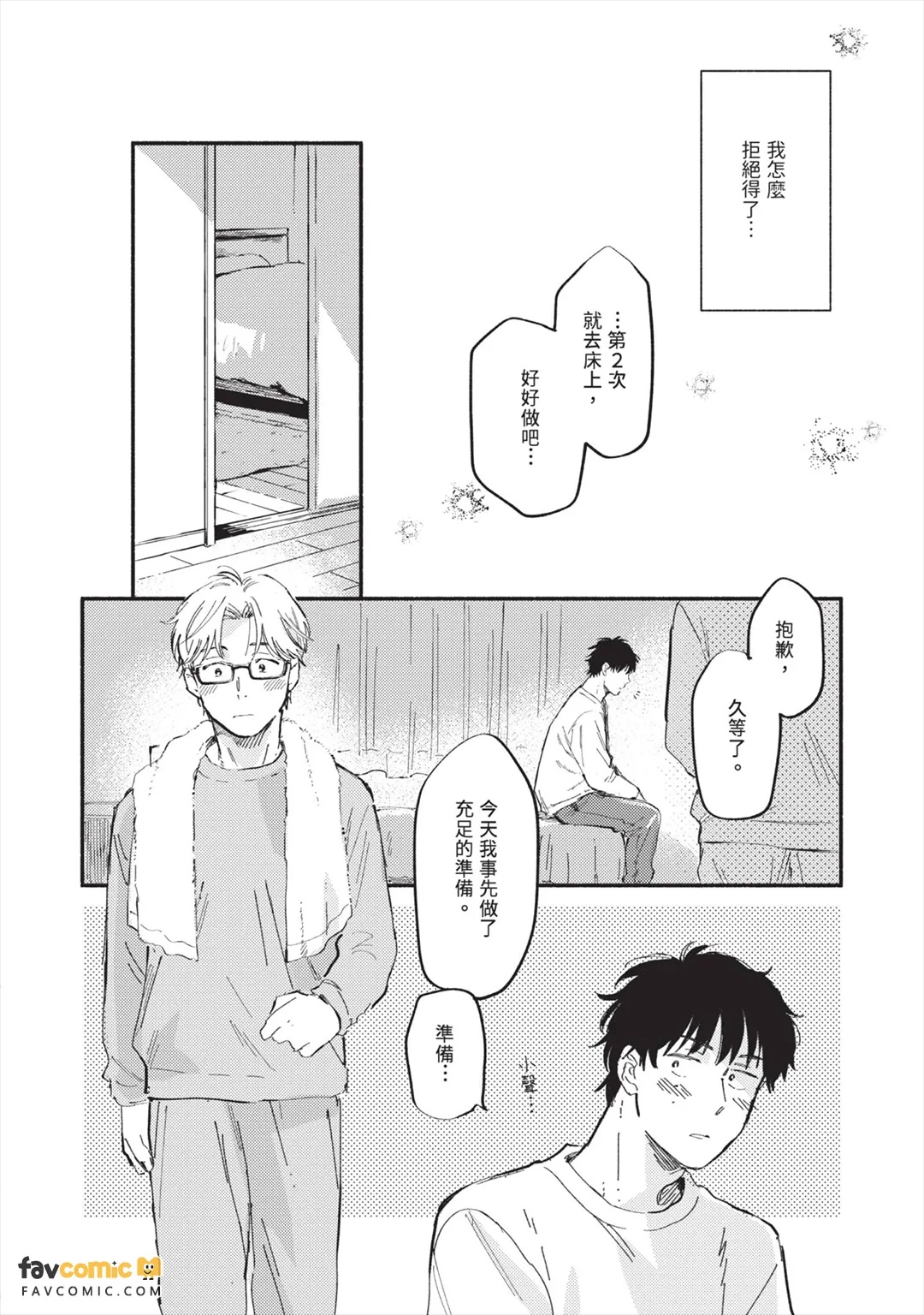 全集 55