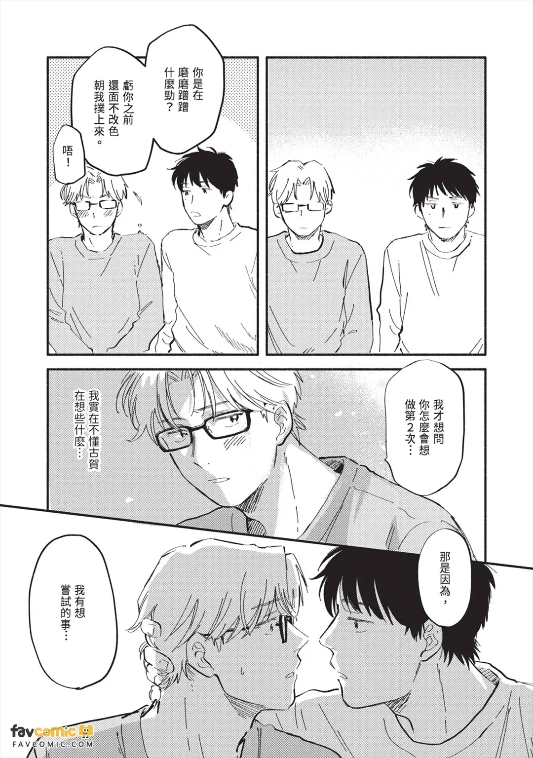 全集 56