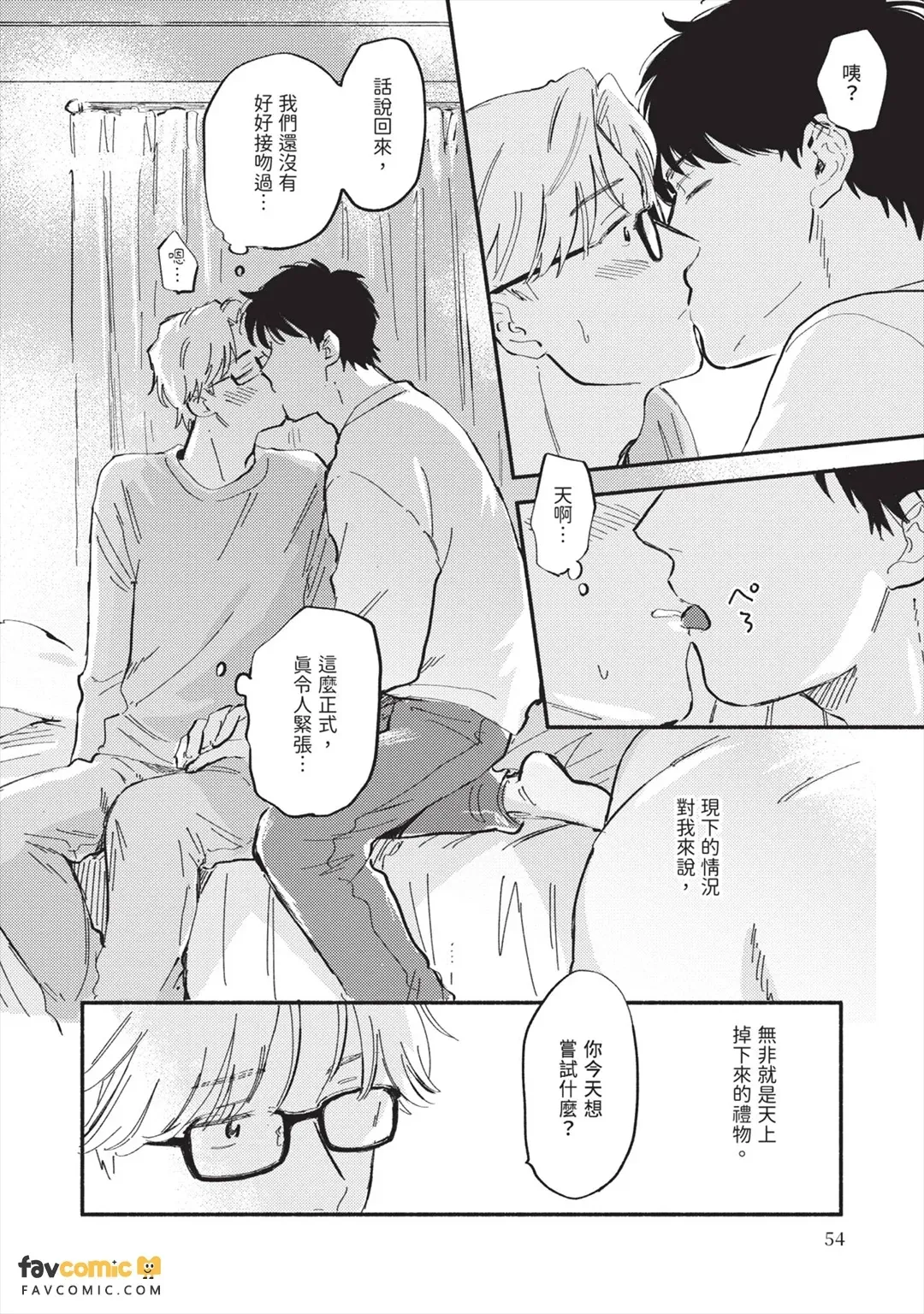 全集 57