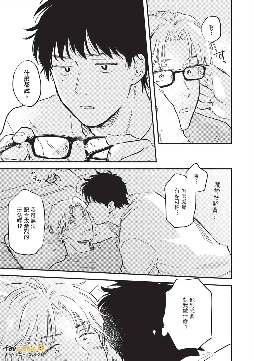全集 58
