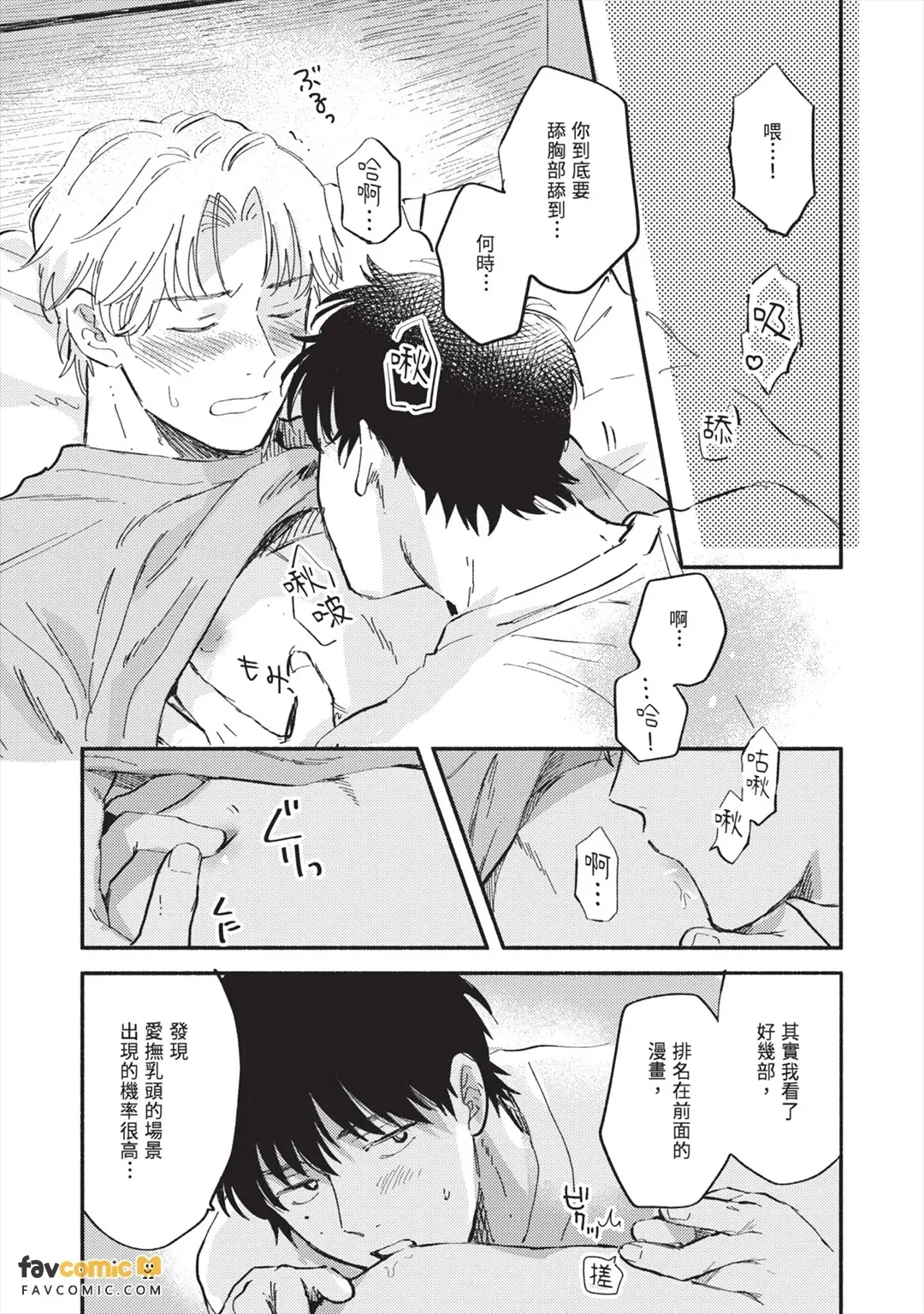 全集 59
