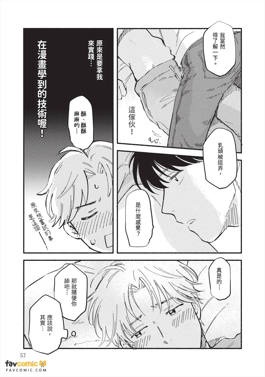 全集 60