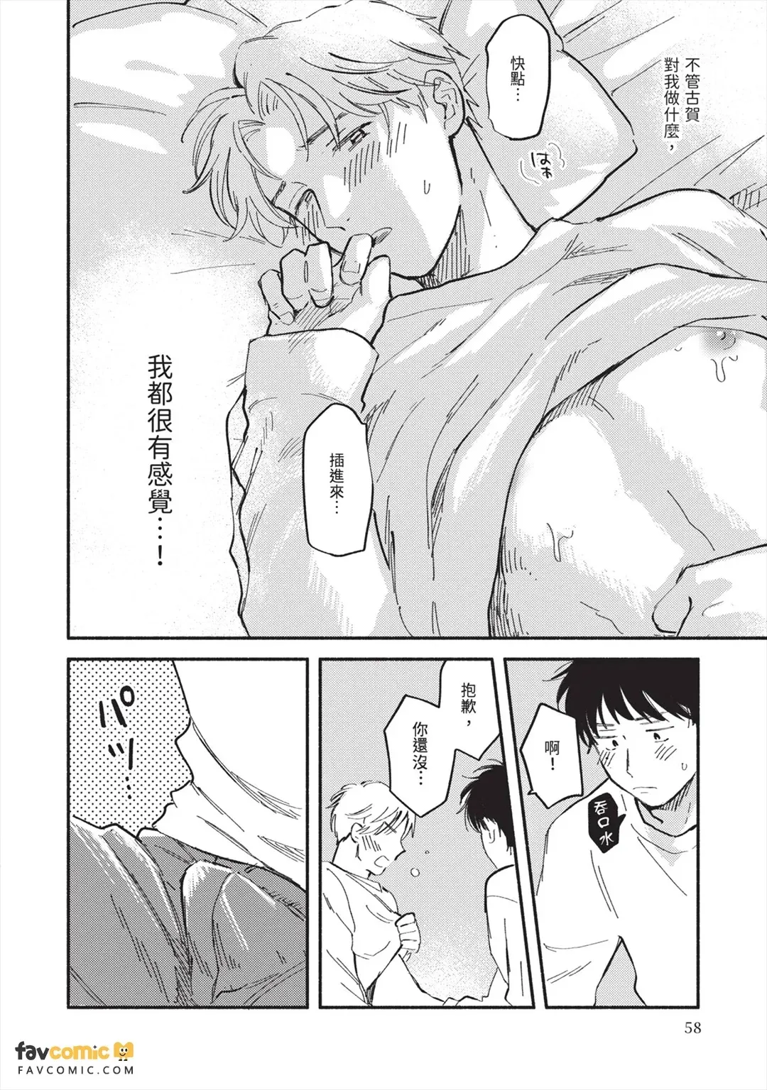 全集 61