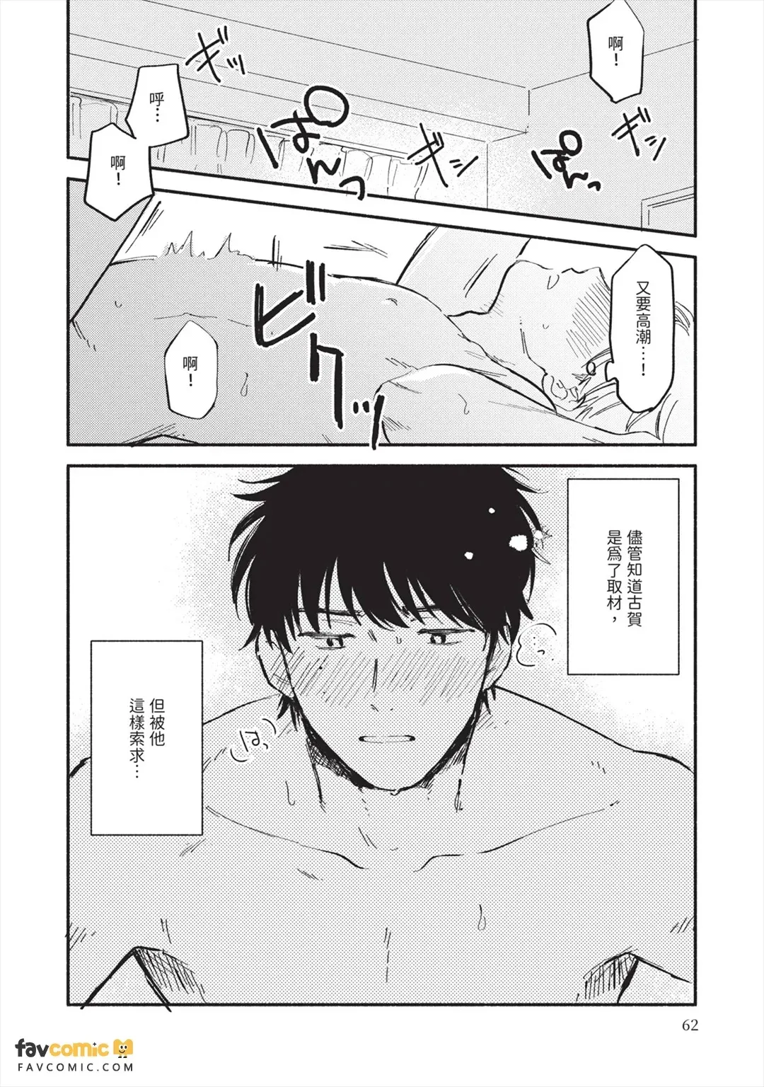 全集 65