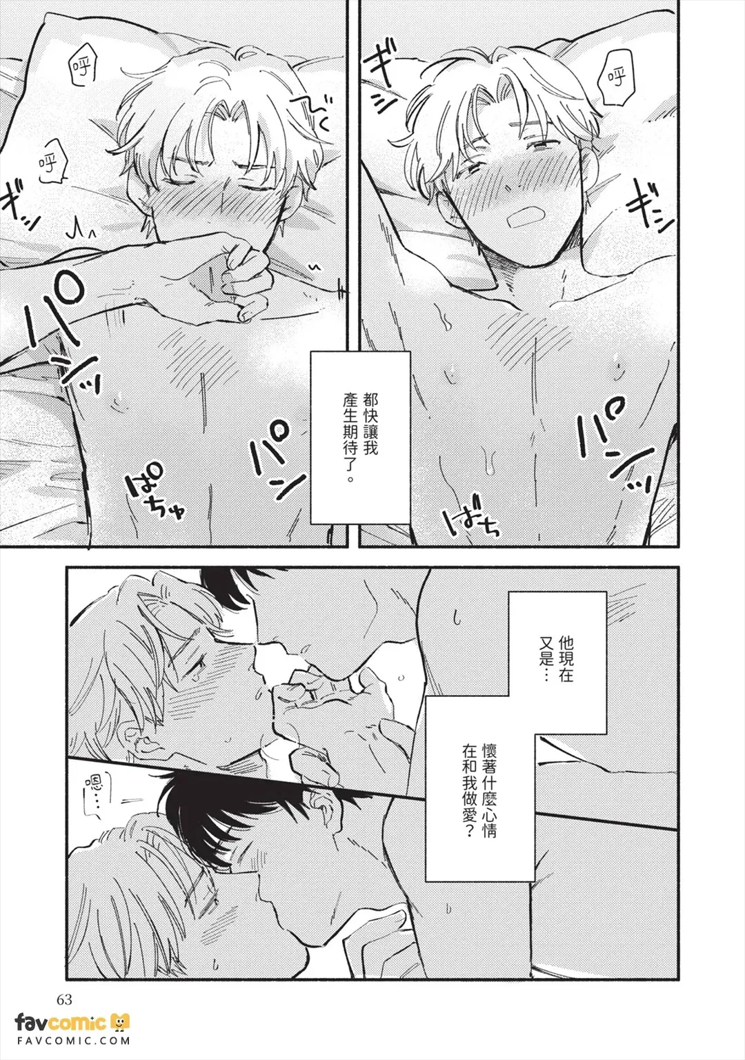 全集 66