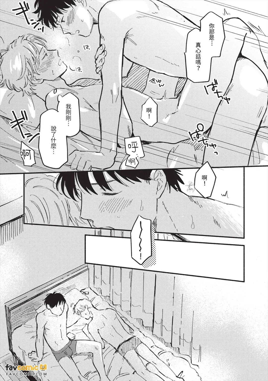 全集 68