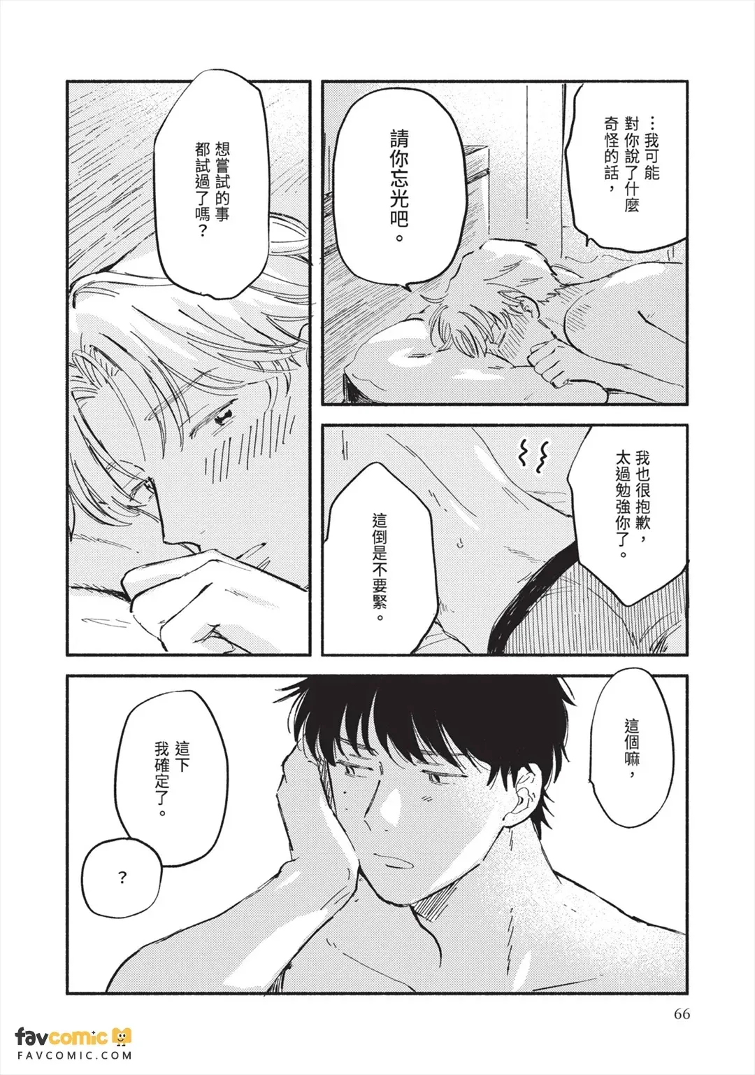 全集 69