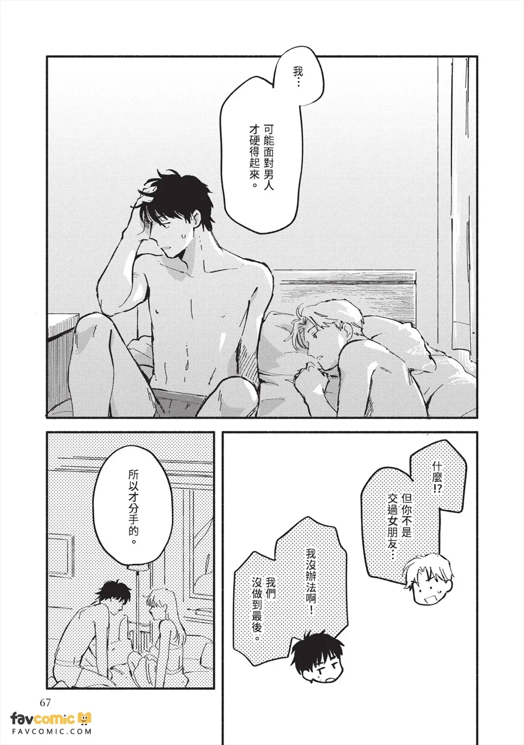 全集 70