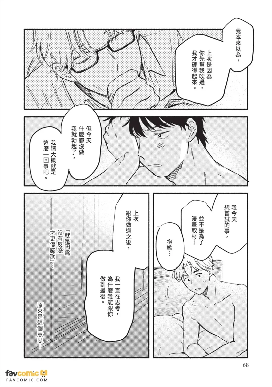 全集 71