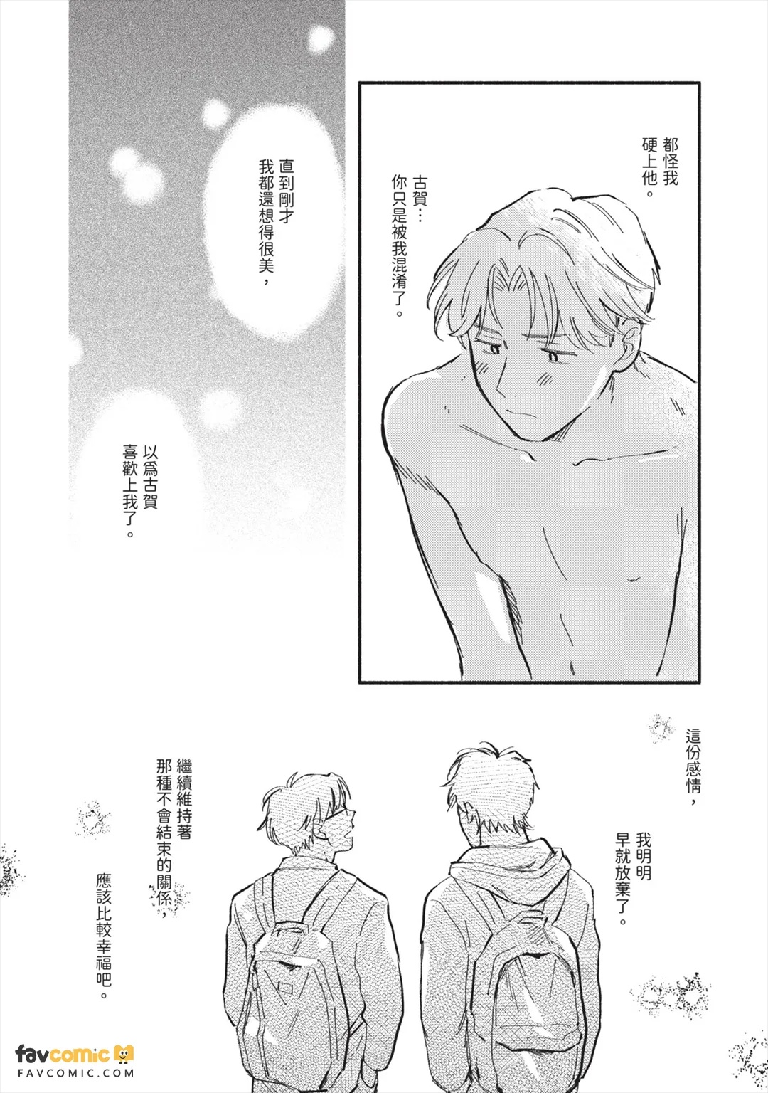全集 72