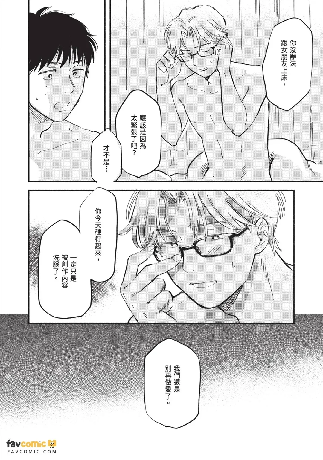 全集 73