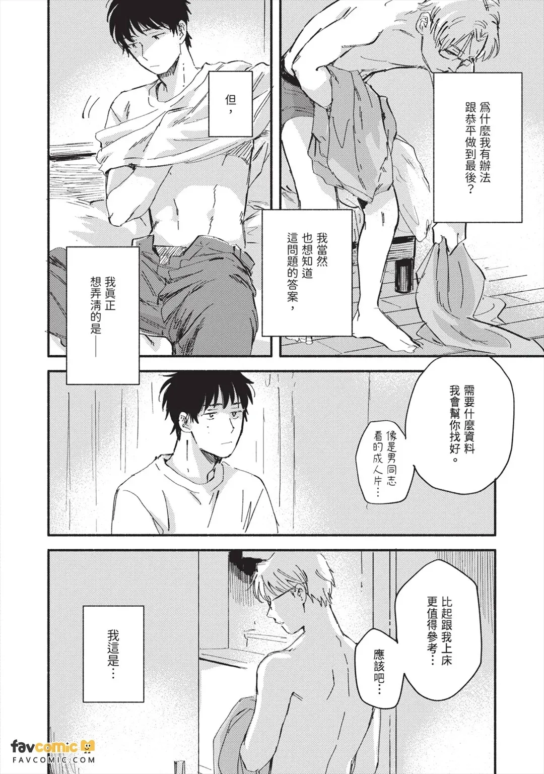 全集 77
