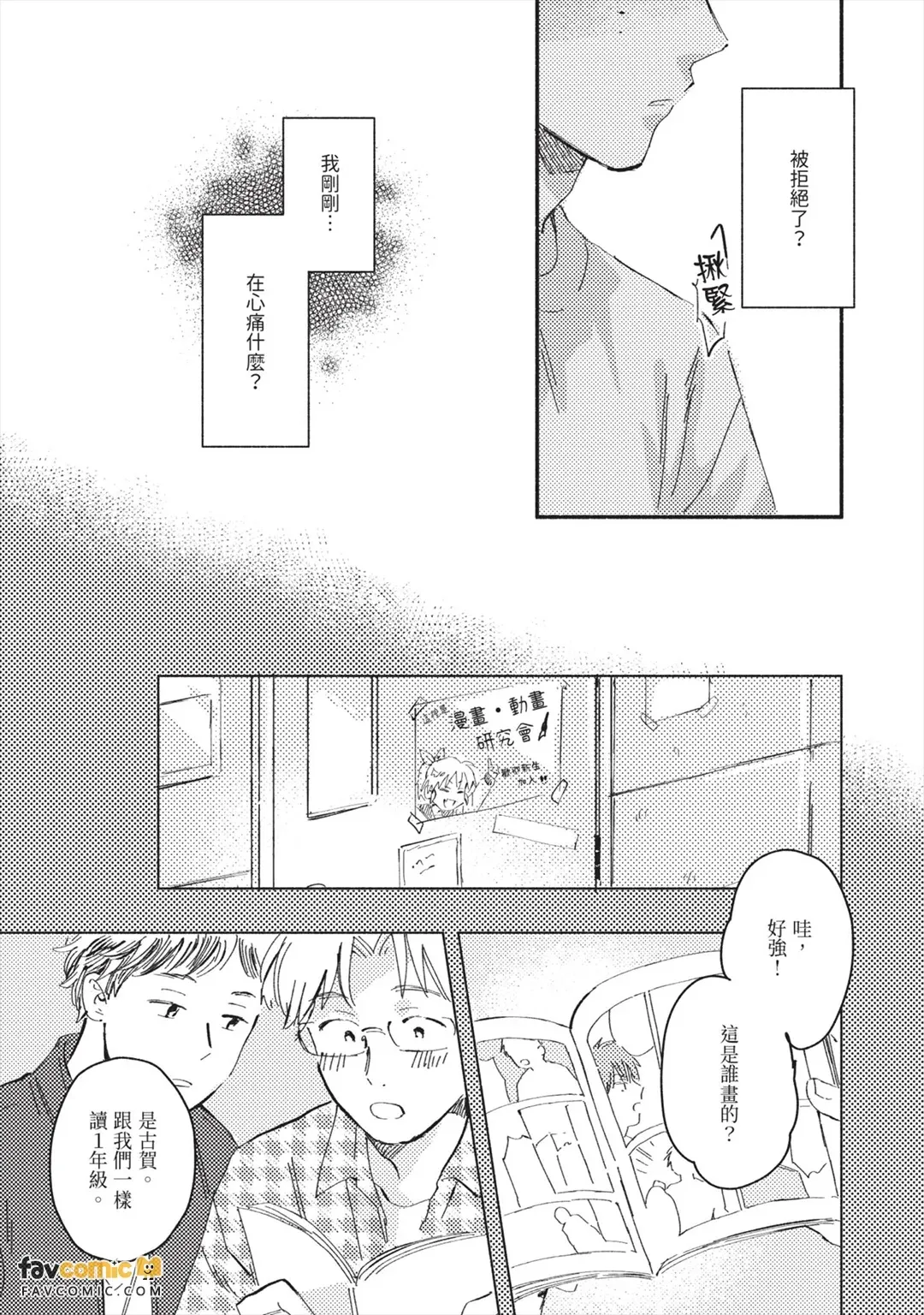 全集 78