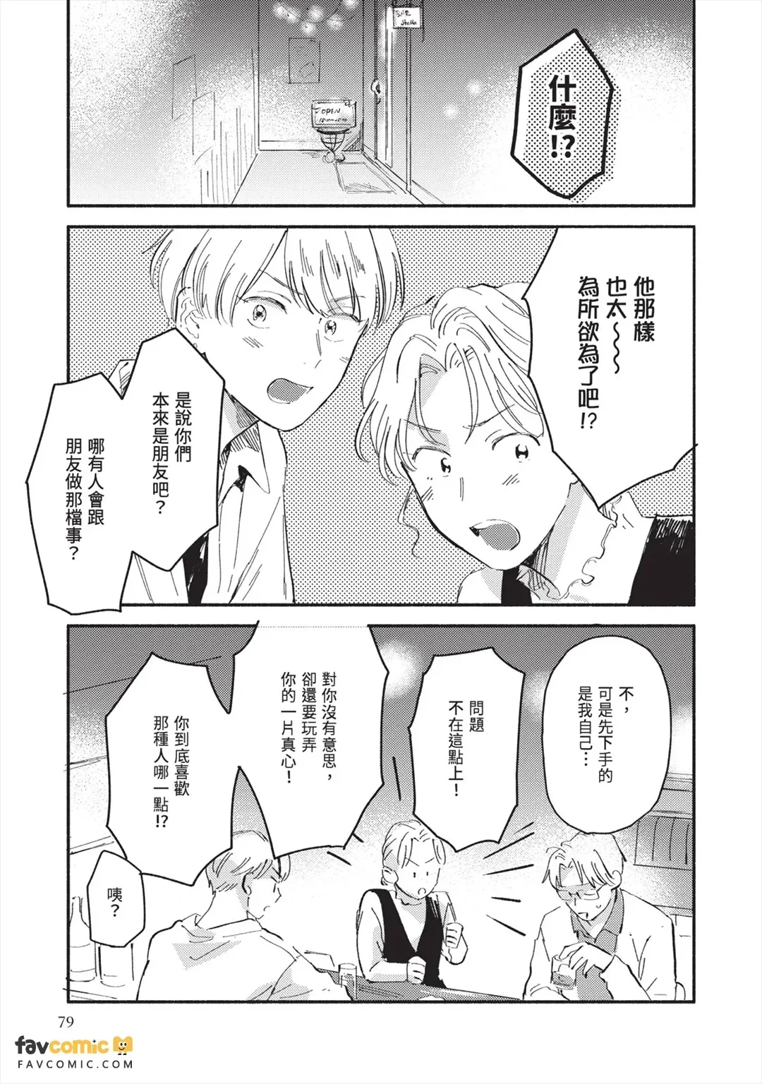 全集 82