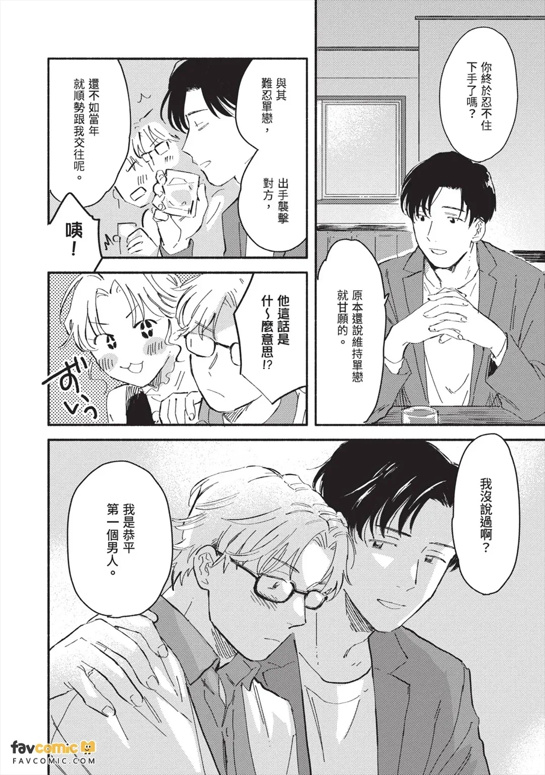 全集 85