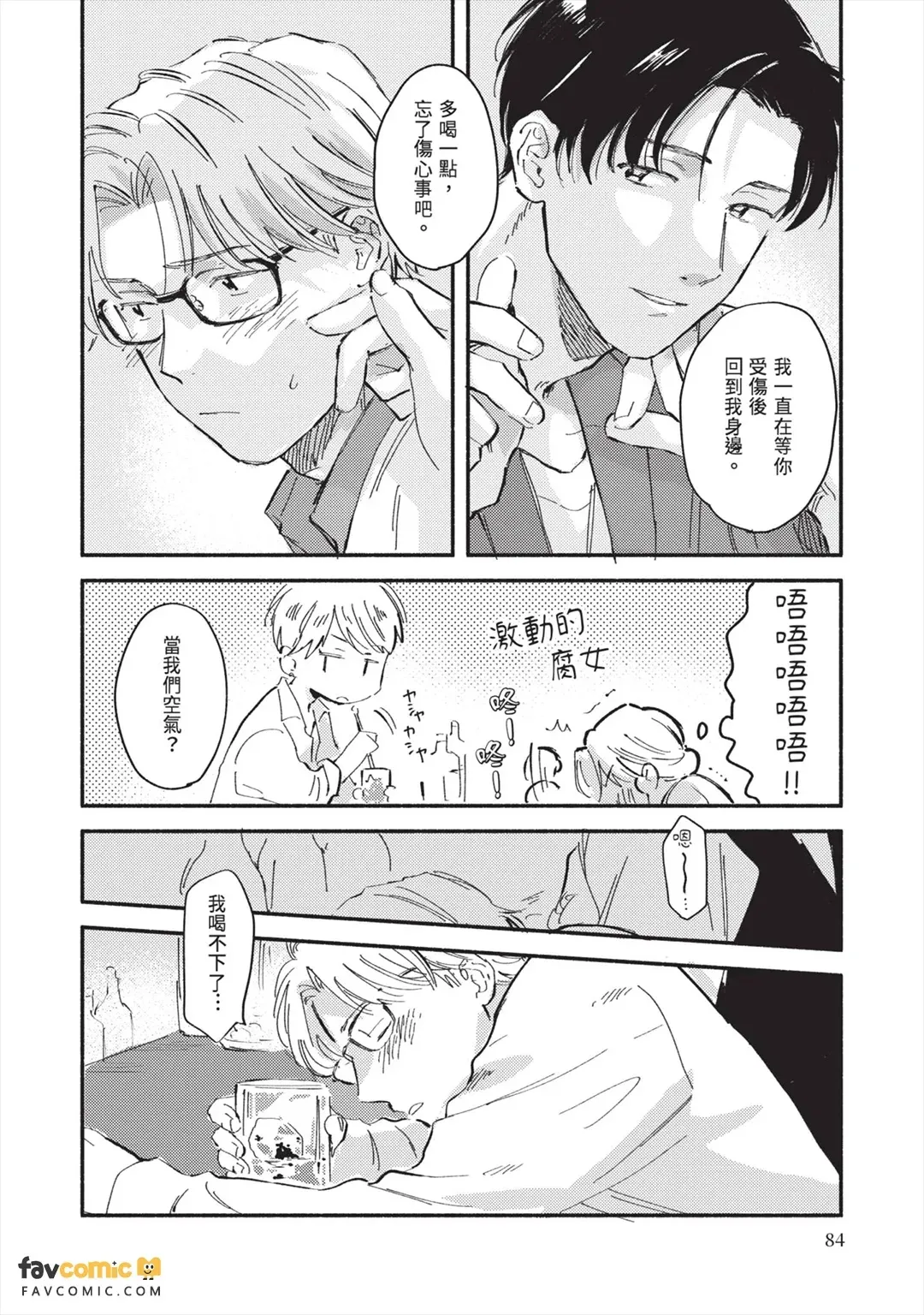 全集 87