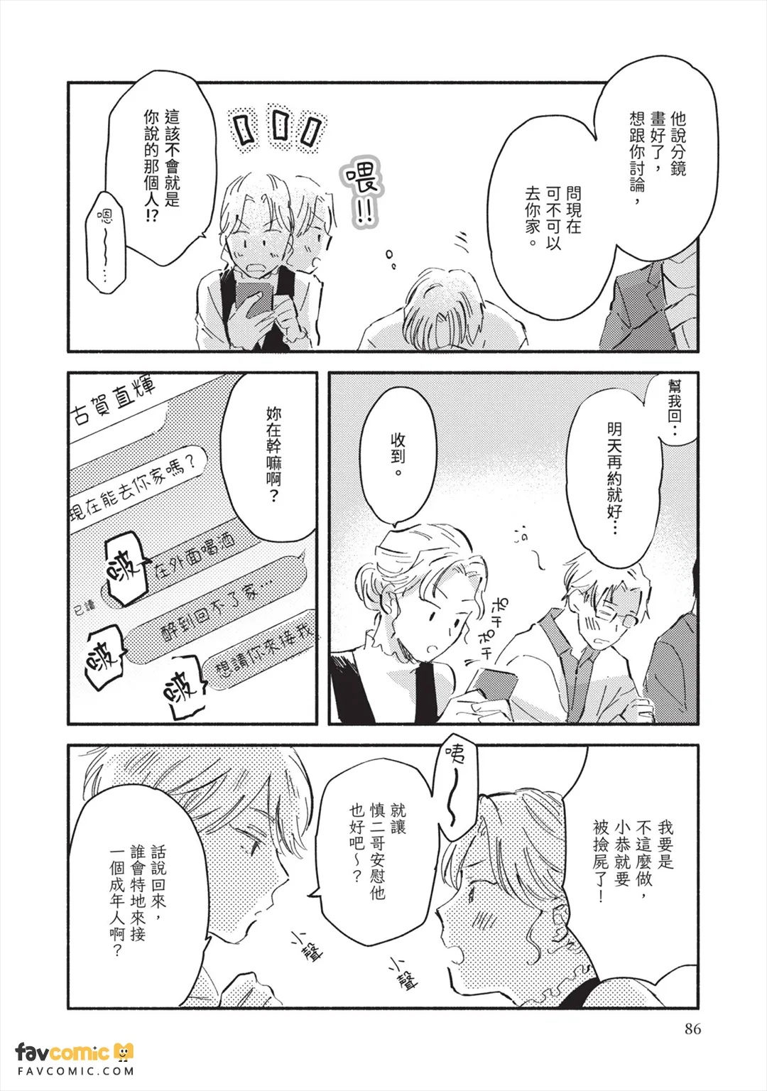 全集 89