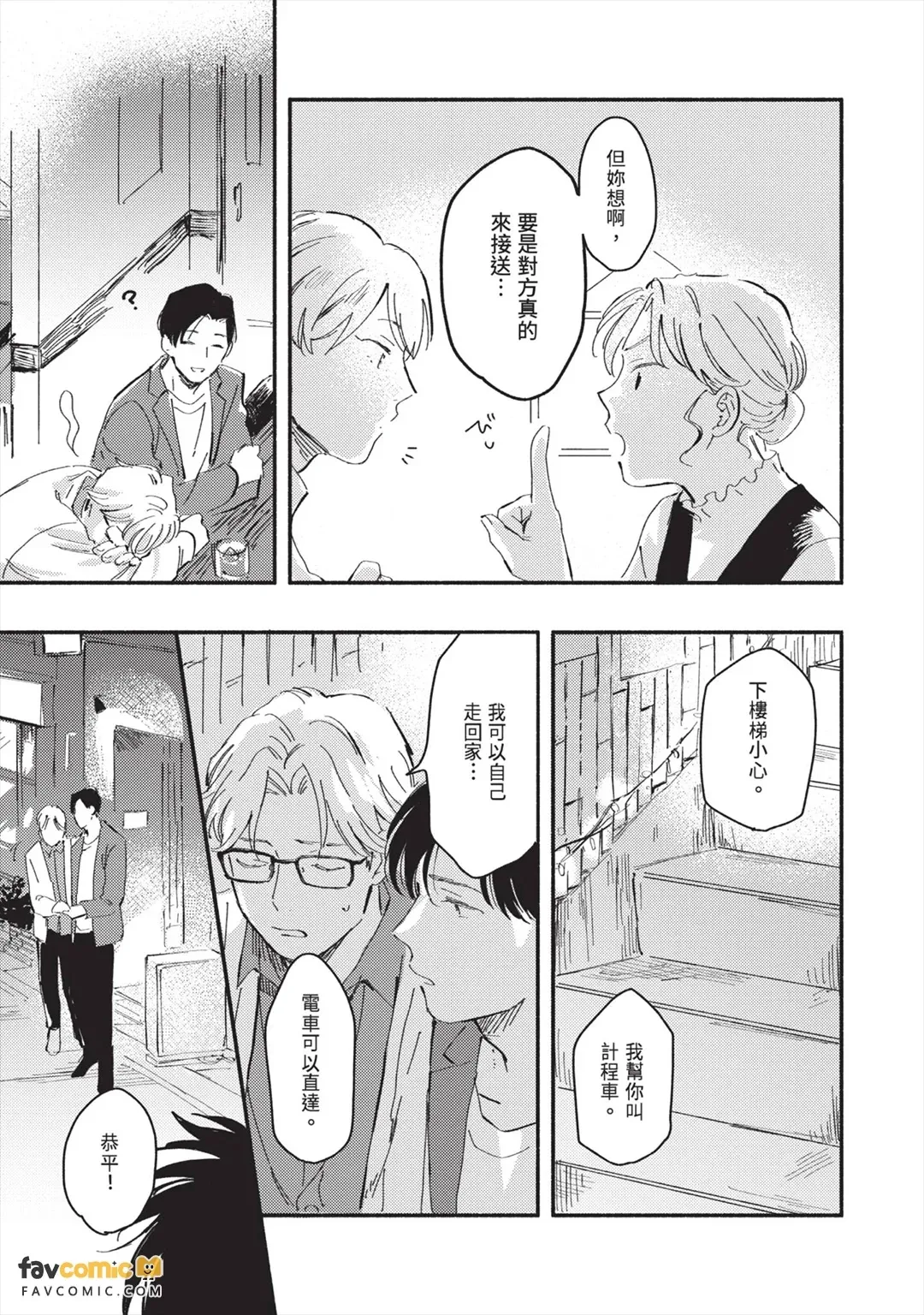 全集 90