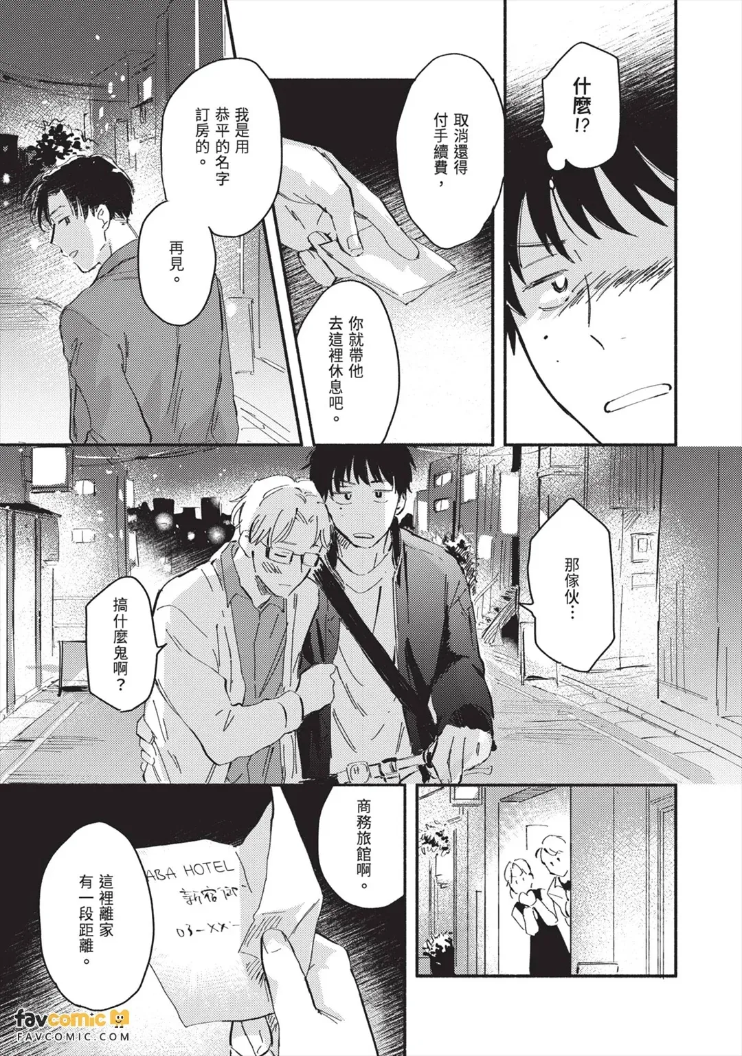 全集 92