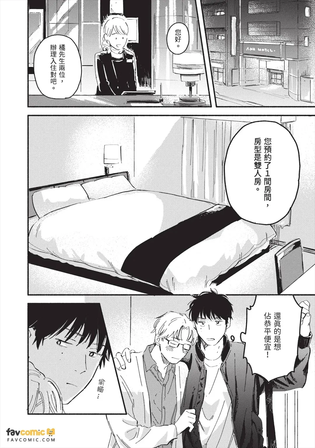 全集 93