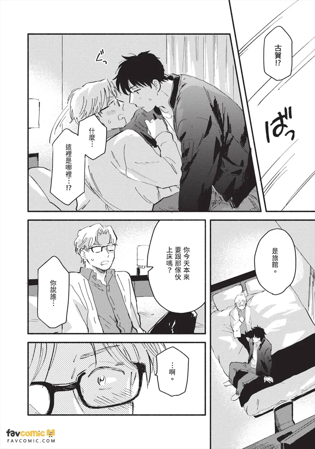 全集 97