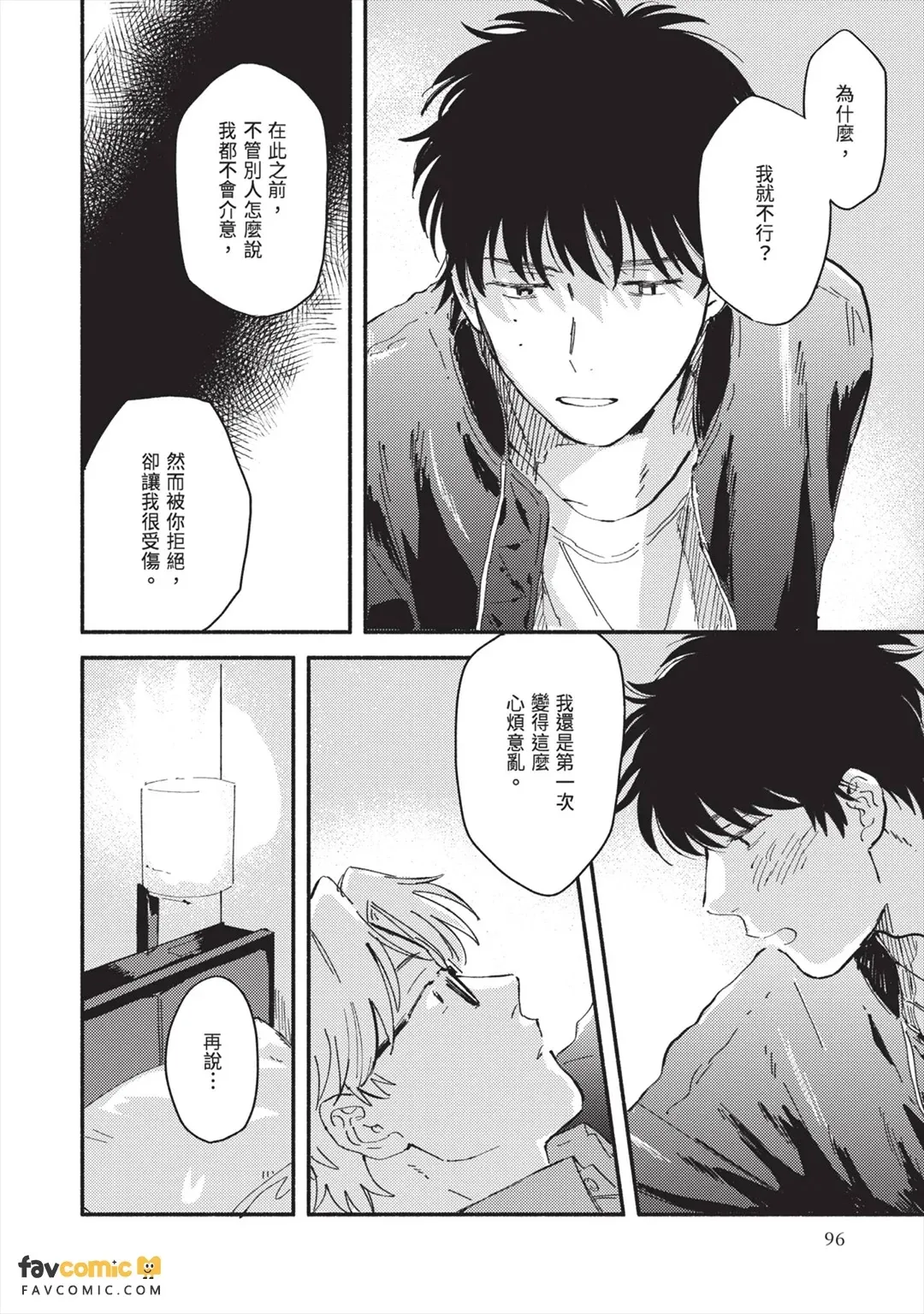 全集 99