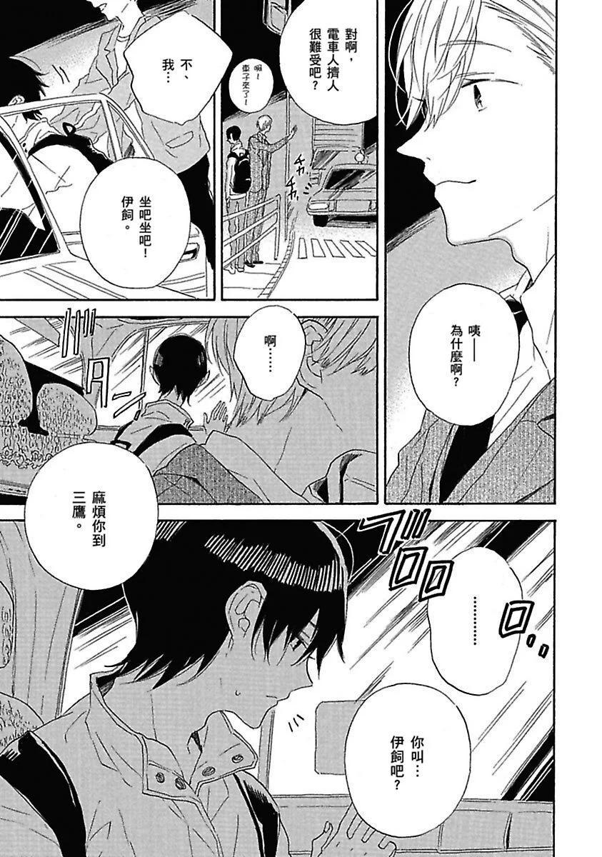 全集 10