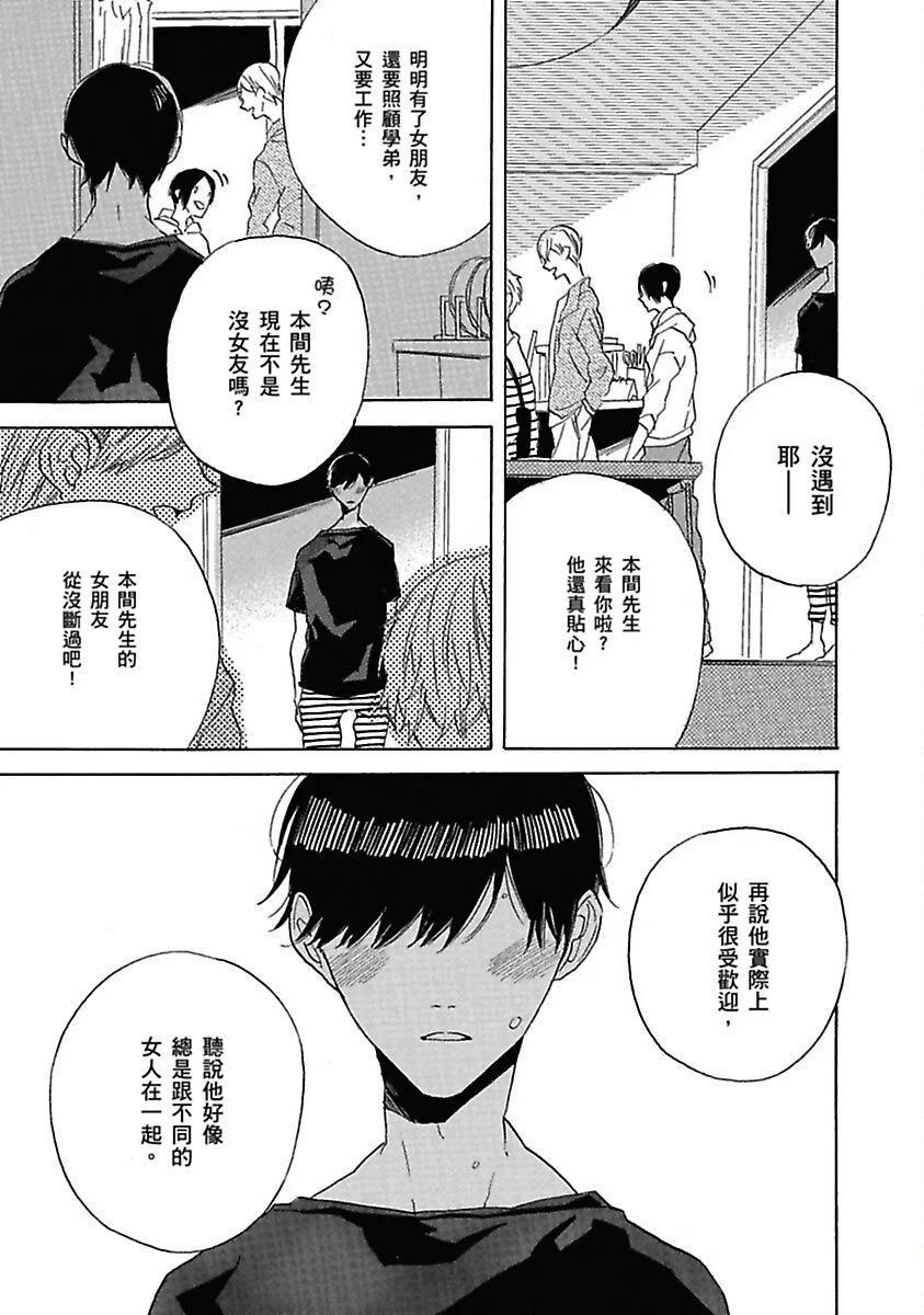 全集 103