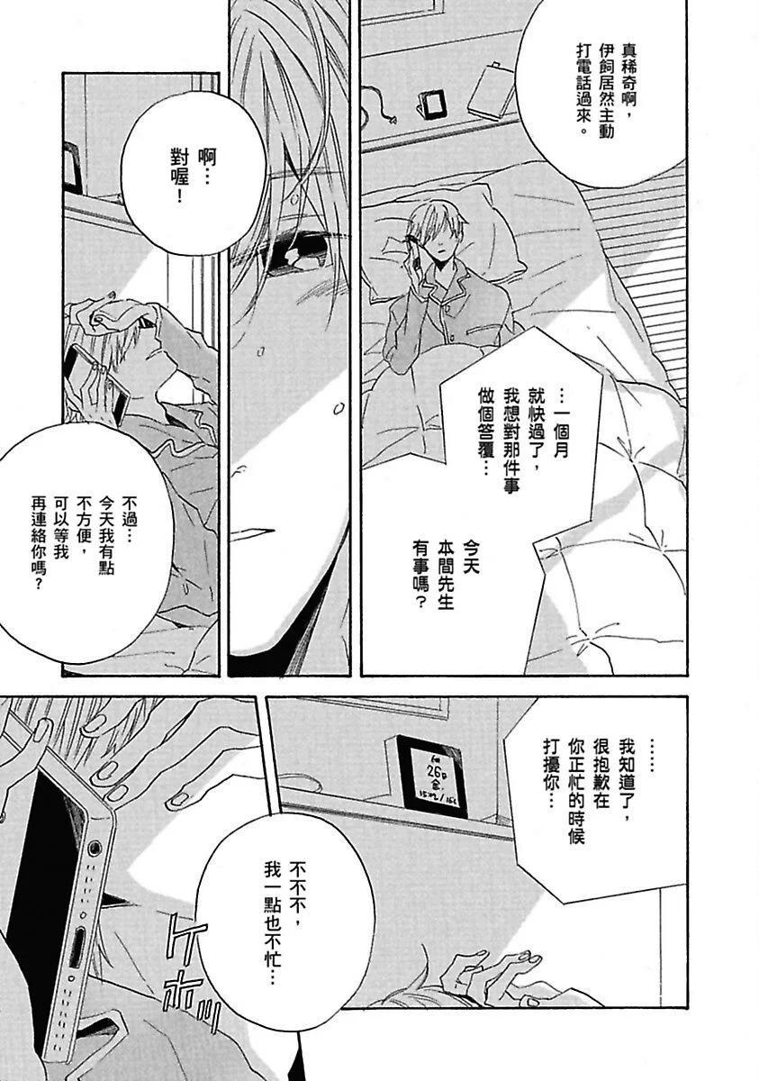 全集 116