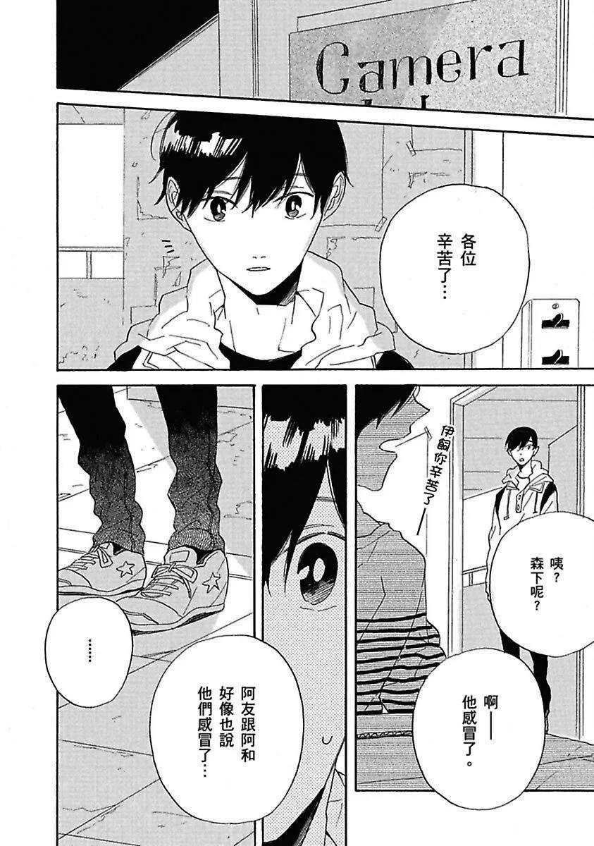 全集 118